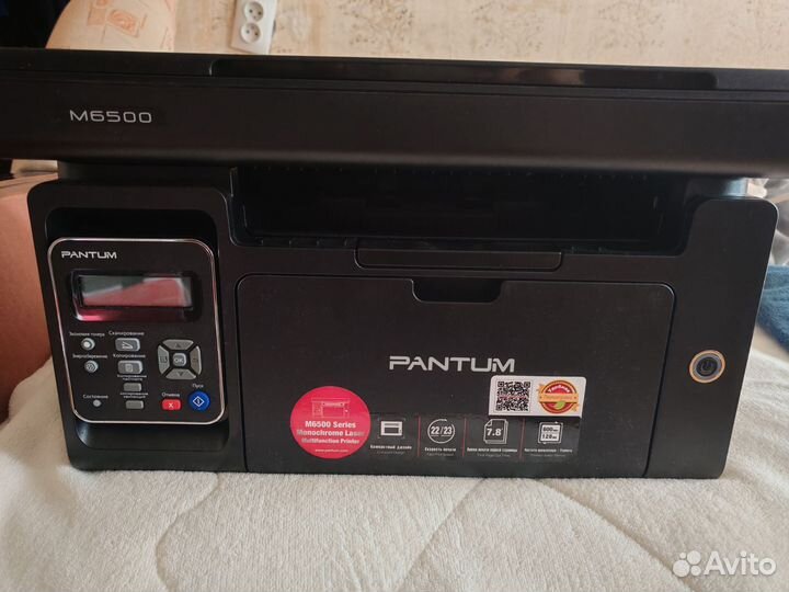 Принтер лазерный с wifi