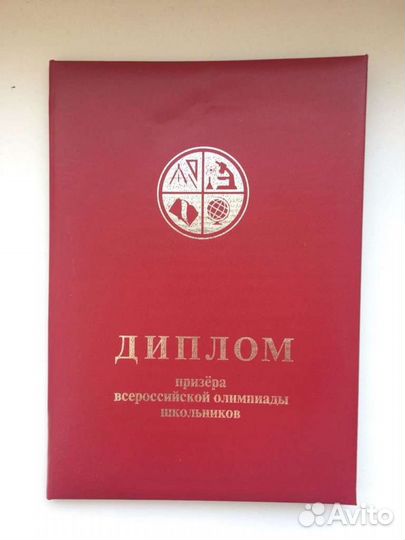 Преподаватель по программированию