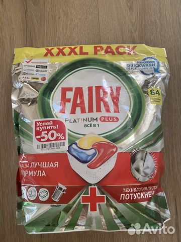 Капсулы для посудомоечной машины Fairy