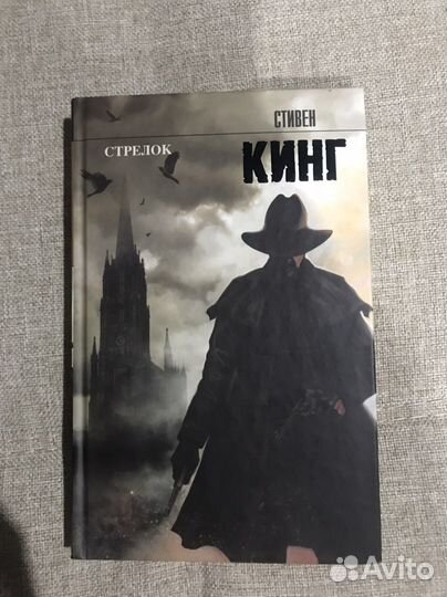Книги стивена кинга