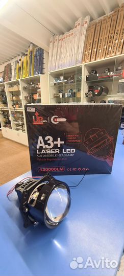 Светодиодные линзы A3+