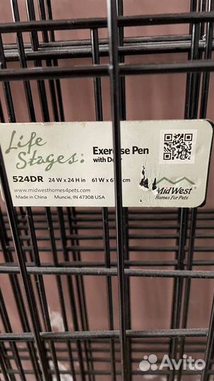 Вольер для собак