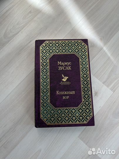 Продам книги