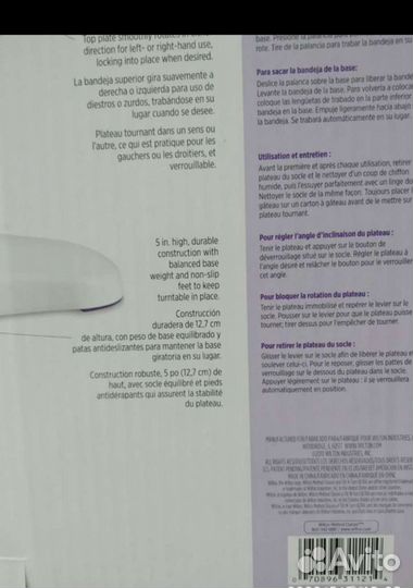 Поворотный стол для украшения торта wilton