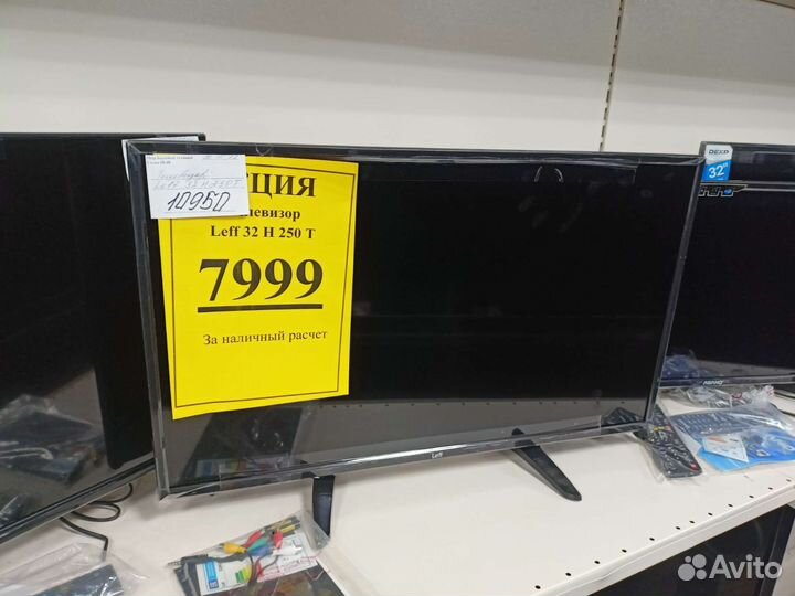 Телевизор ЖК 32 дюйма