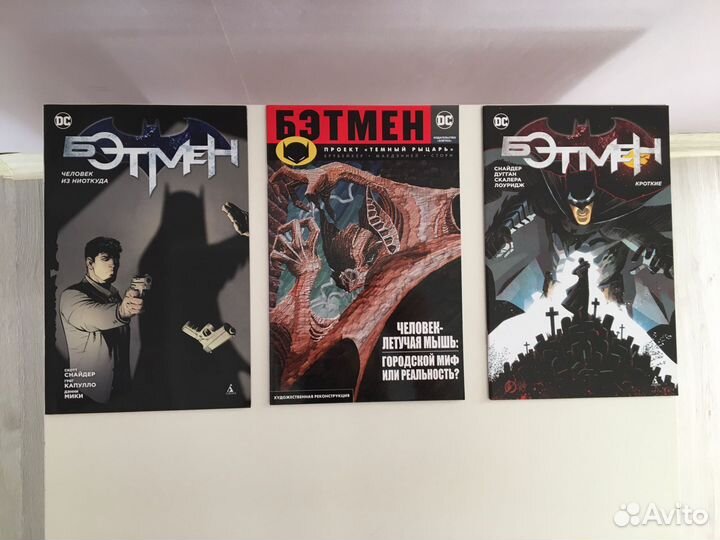 Комиксы Marvel и DC