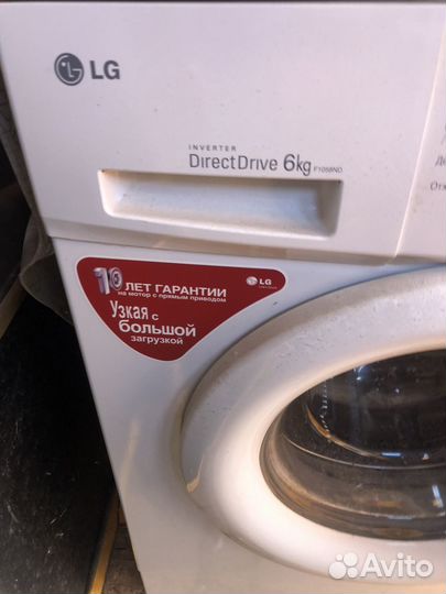 Стиральная машина на запчасти