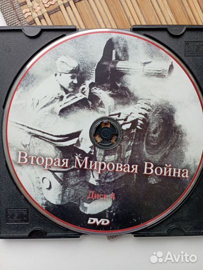 Двд диск про войну. Документальные