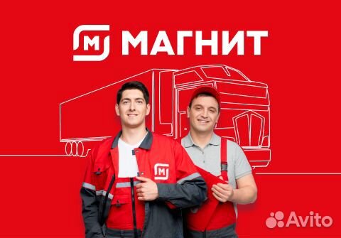Водитель категории С (Ям-Ижора)