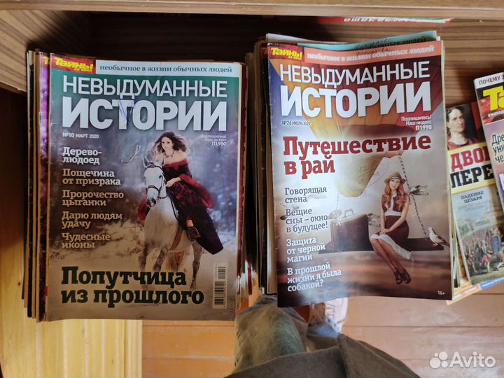 Журналы по 6