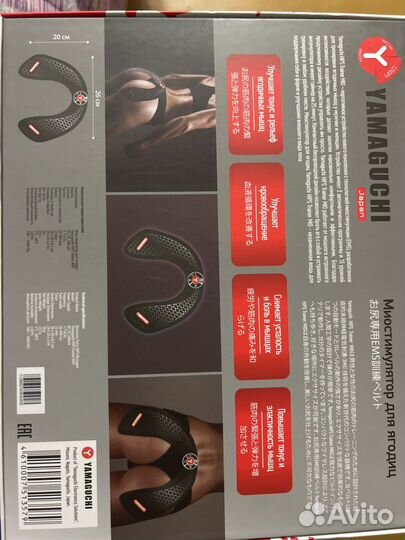 Миостимулятор для ягодиц