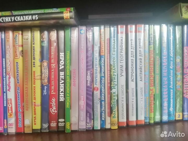 Dvd диски мультфильмы