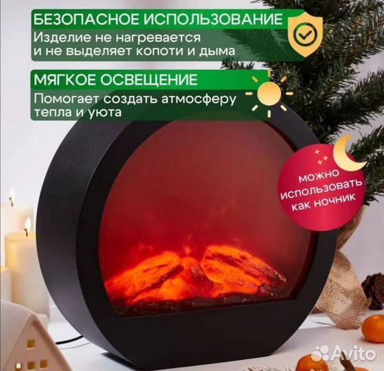 Камин neon night