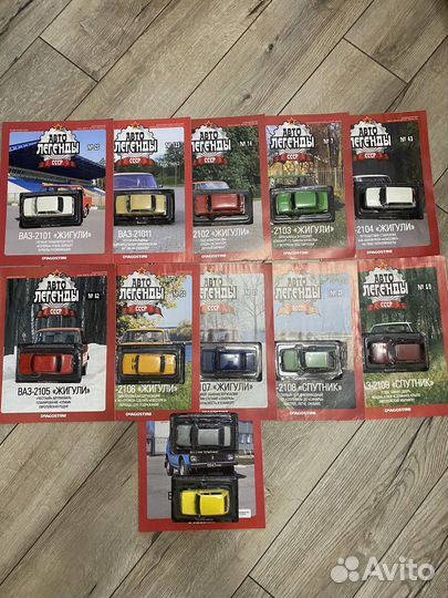 Автолегенды СССР