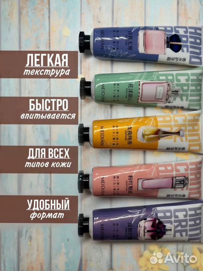 Подарочный набор кремов для рук
