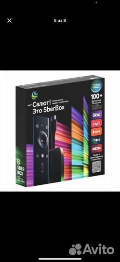 Smart tv приставка сбер