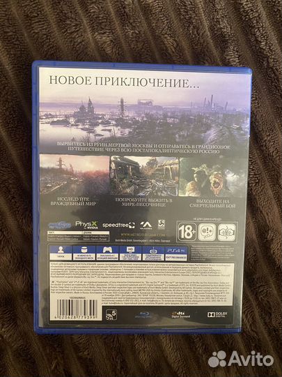 Игры для приставок ps4