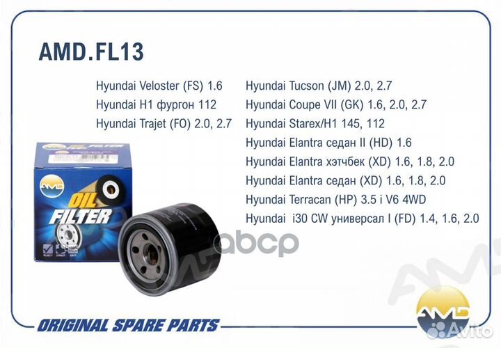 Фильтр масляный 26300-35503/AMD.FL13 AMD amdfl1
