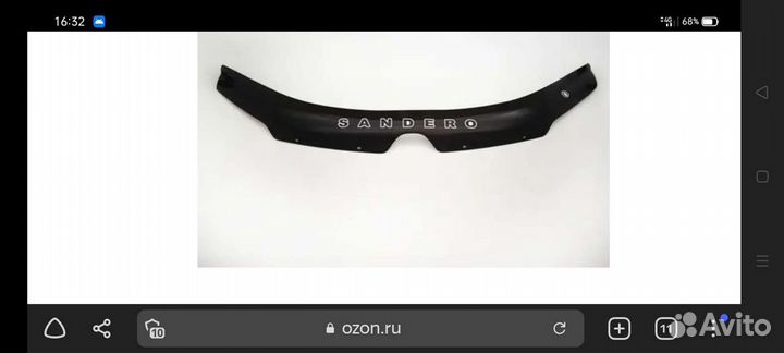 Дефлектор капота(мухобойка) Рено Сандеро 2015