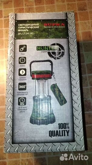 Фонарь туристический