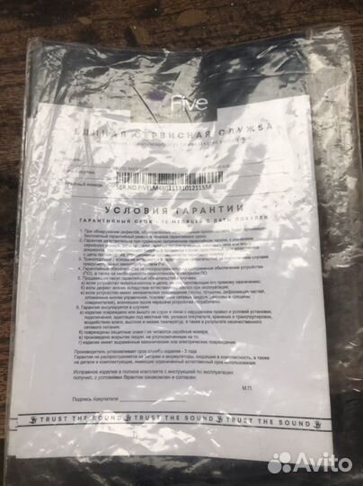 Усилок 4 канальный