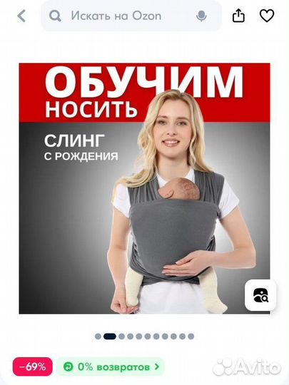 Трикотажный слинг-шарф Mum's Era 