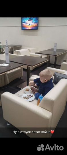 Проход в бизнес зал аэропорта