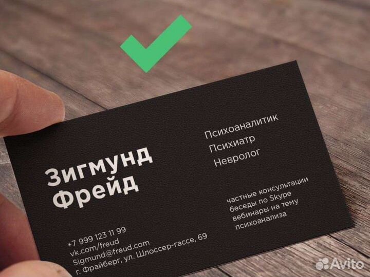 Печать листовок, визиток, бирок, плакатов, и т.д