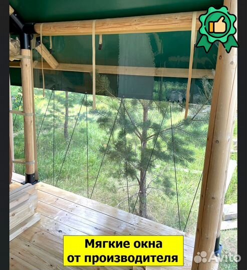 Mягкиe окна для террасы. Cобственноe прoизводcтвo