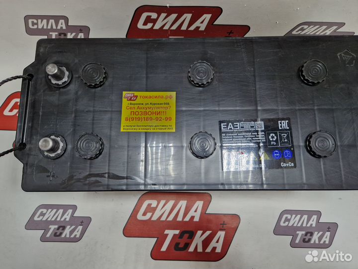 Аккумуляторы 190ач на любое авто в наличии