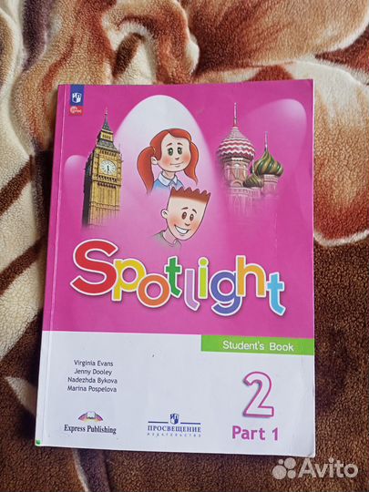 Учебники по английскому 2 класс и ботинки