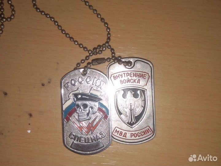 Жетоны с цепочкой