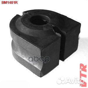 Втулка стабилизатора передней подвески BM1401R VTR