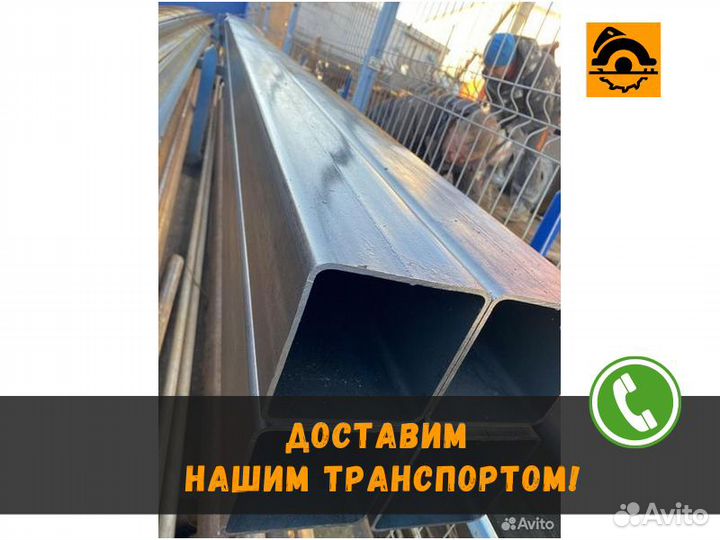 Профильная труба