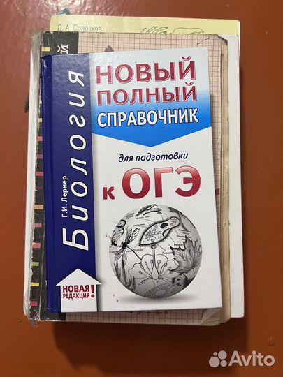 Учебники