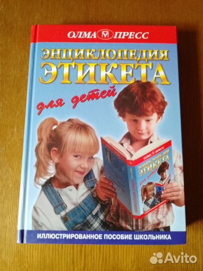 Детские книги- 5