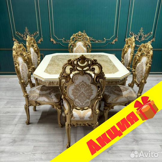 Стол и стулья