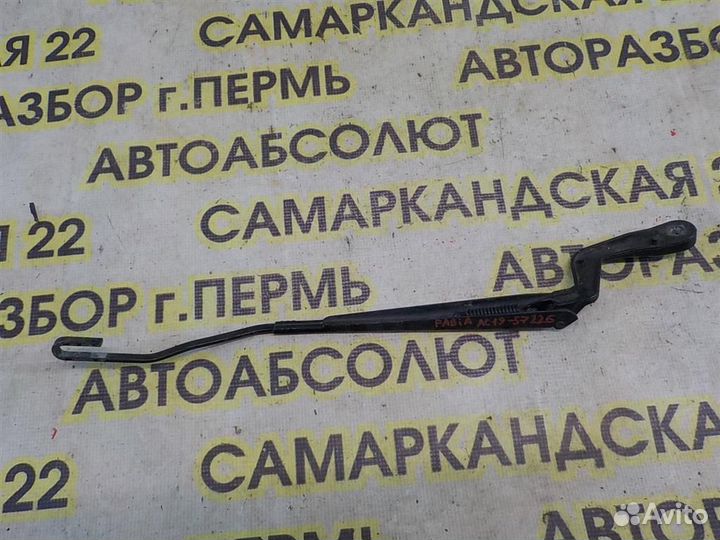 Поводок стеклоочистителя передний левый Skoda Fab