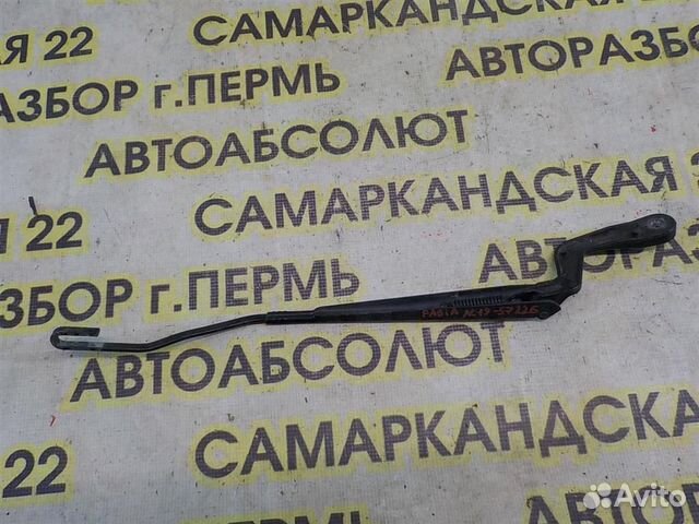 Поводок стеклоочистителя передний левый Skoda Fab