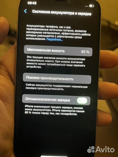 iPhone X, 64 ГБ