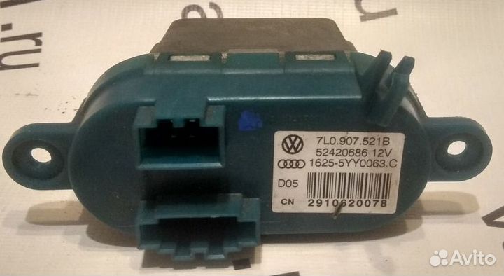 Резистор отопителя Audi Q7 (4L) I (2005–2009)