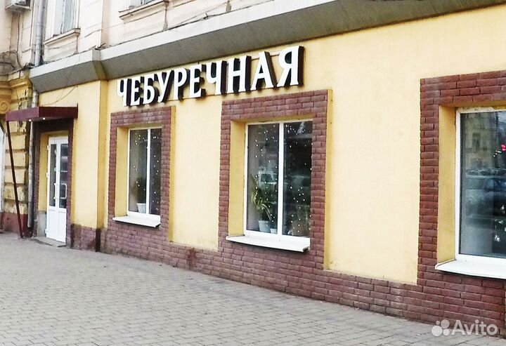 Уборщик-посудомойка