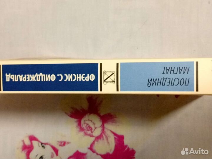 Эксклюзивная классика