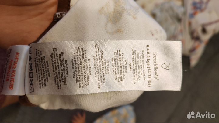 Пеленка кокон