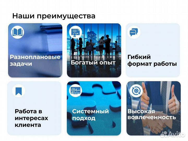 Кадровый учет