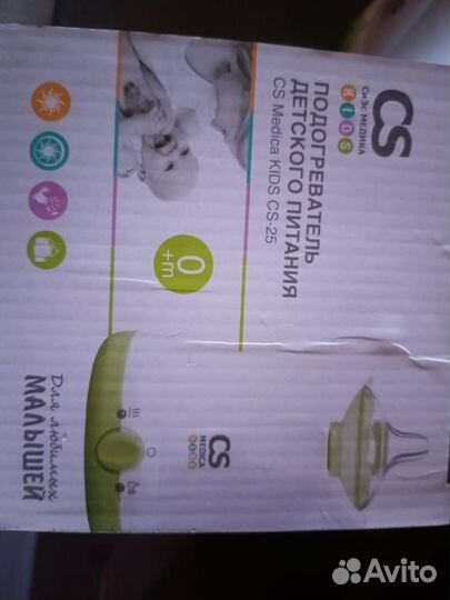 Подогреватель CS Medica kids CS-25, белый/зеленый