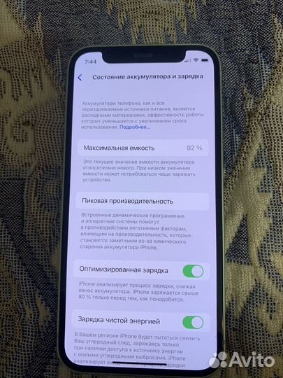 iPhone 12 mini, 256 ГБ