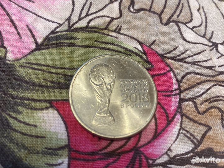 25 рублей чемпионат 2018