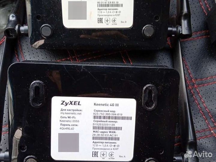 Wifi роутеры Zuxel Keenetic