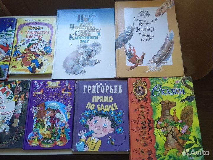 Книги сказки детские